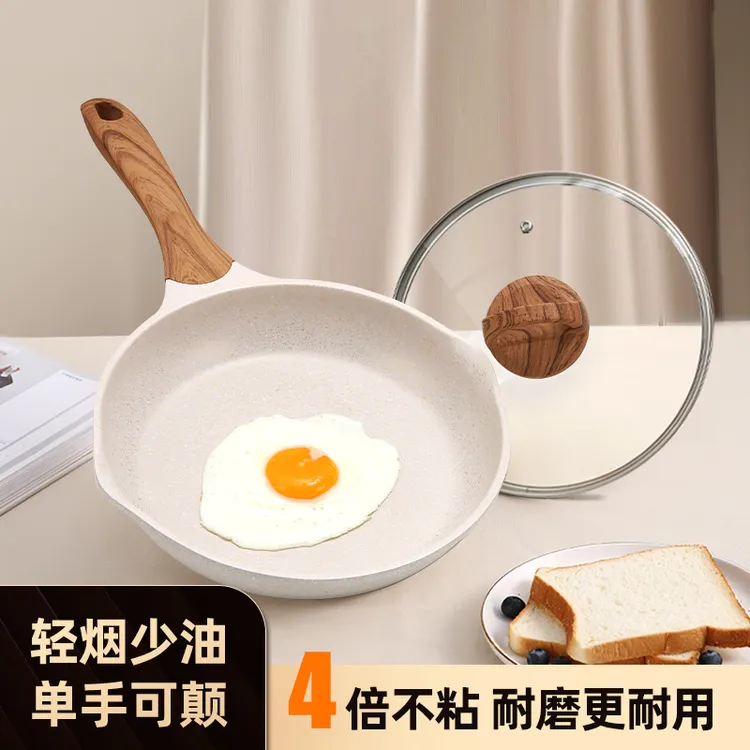 Jeetee麦饭石不粘锅平底锅牛排煎锅烙饼煎饼家用电磁炉燃气灶适用