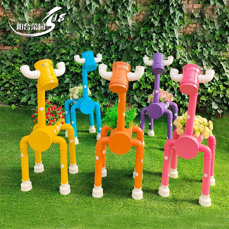 卡通动物山羊一家四品户外景观造型装饰摆件庭院别墅摆件个性花架