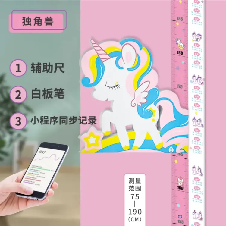 儿童卡通墙贴3d立体宝宝量身高精准磁吸可移除墙上自粘测量仪尺