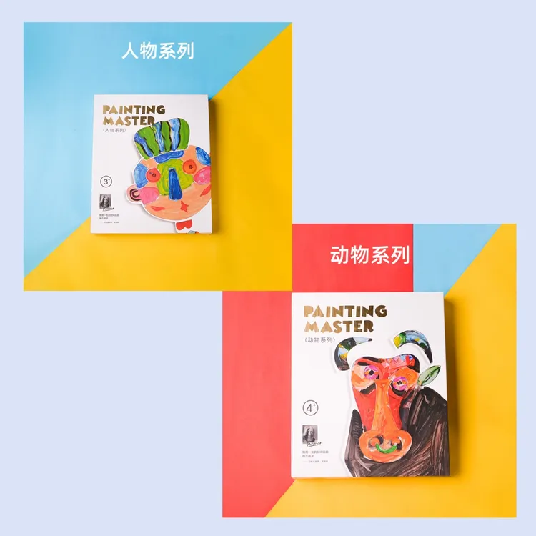 童画大师（动物主题+人物主题）创意水彩贴画送木制相框1个