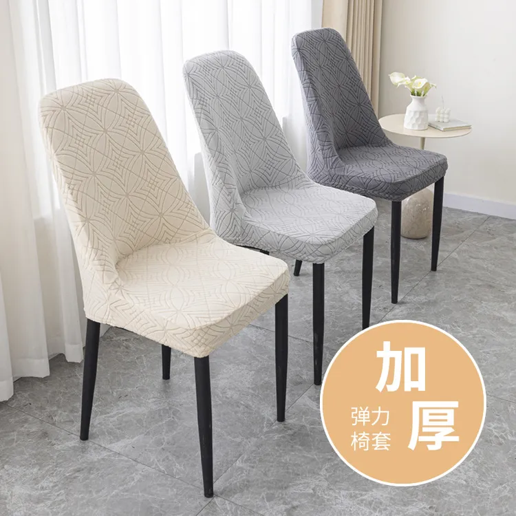 现代简约小弧形椅子套弹力通用一体裙摆椅套加厚摇粒绒提花餐椅套