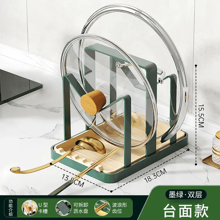 家用锅盖收纳架锅铲刀具置物架厨房用多功能免打孔双层案板收纳架