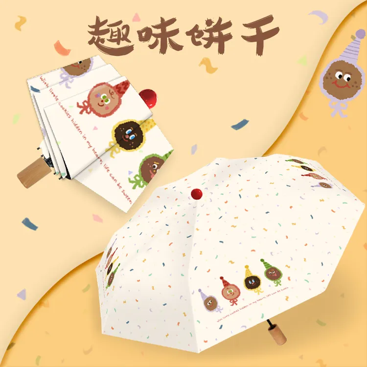 红鼻子饼干怪学生卡通可爱超轻黑胶防紫外线两用便携雨伞遮阳伞