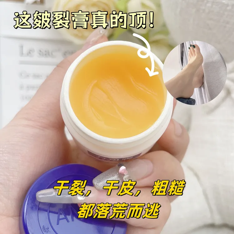 【明星严选】万可露阿奶热熔特润倍护霜 裂纹膏 干裂膏 皲裂膏