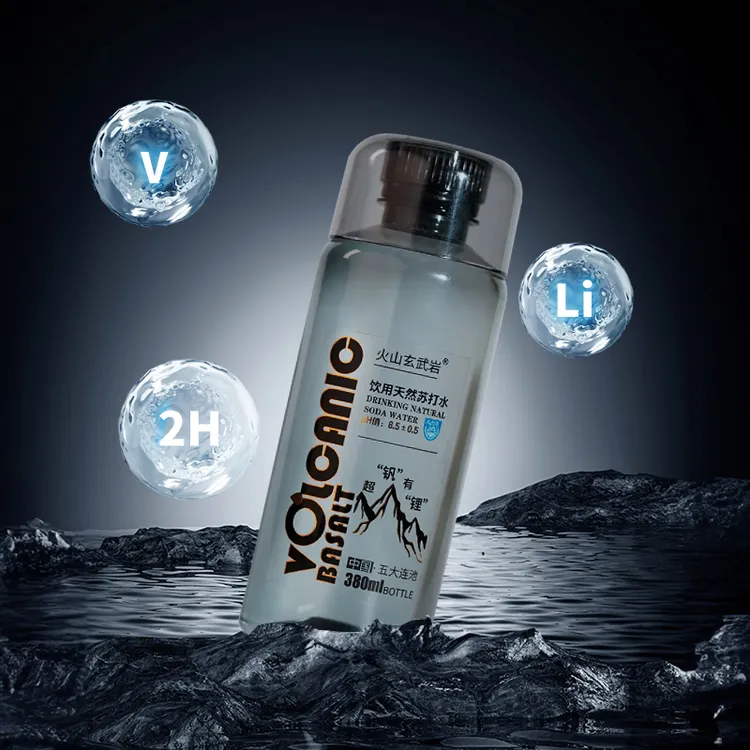 《官方正品》火山玄武岩高端天然苏打水 含钒、锂、锶、钼、锌、硒、低氘