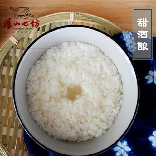 汤山七坊甜酒酿醪糟手工米酒醪糟糯米农家自酿酒酿酒糟可定制