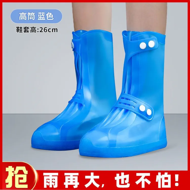 【防滑加厚雨鞋套】防水鞋套耐磨硅胶雨鞋套男女新款雨鞋套防水鞋套