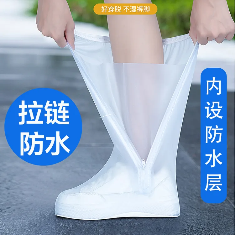 鞋套防水防滑下雨雨天防雨外穿耐磨脚放水加厚水男雨鞋套防水鞋套