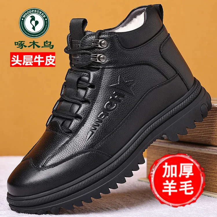 啄木鸟高帮棉鞋男士真皮牛皮冬季加绒加厚羊毛一体棉皮鞋男雪地靴