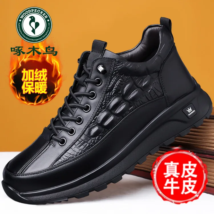 啄木鸟男鞋真皮新款商务休闲皮鞋男士英伦冬季加绒中帮棉鞋老爹鞋