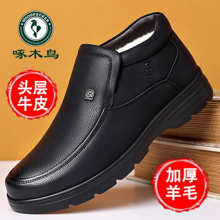 冬季啄木鸟棉鞋男士加绒加厚保暖牛皮高帮中年真皮防滑爸爸棉皮鞋
