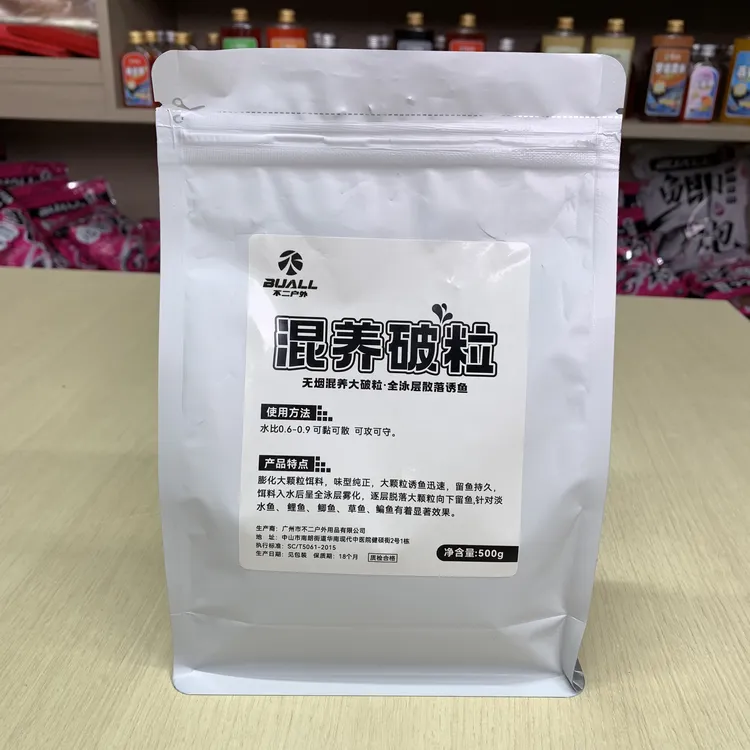 BUALL混养破粒钓鱼饵料偷驴回锅鱼散炮搓饵鲤鱼原塘颗粒破碎鱼饵
