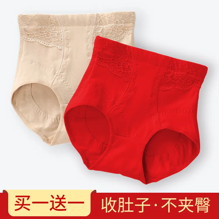 收腹提臀强力收复大红色本命年结婚女士高腰高腰收腹内裤棉裆纯