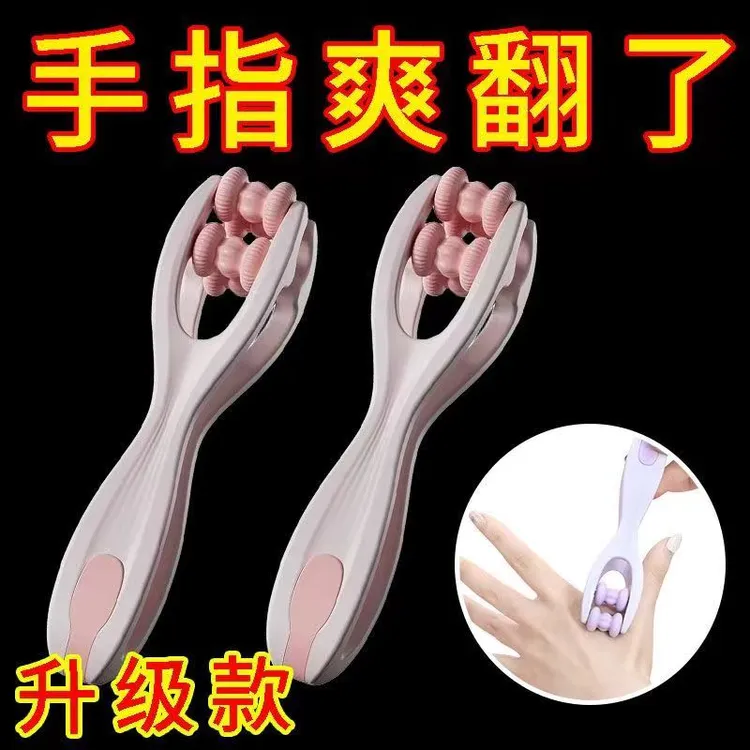手指按摩器手关节滚轮式按摩硅胶揉捏手部瘦鼠标漫画手多功能夹手