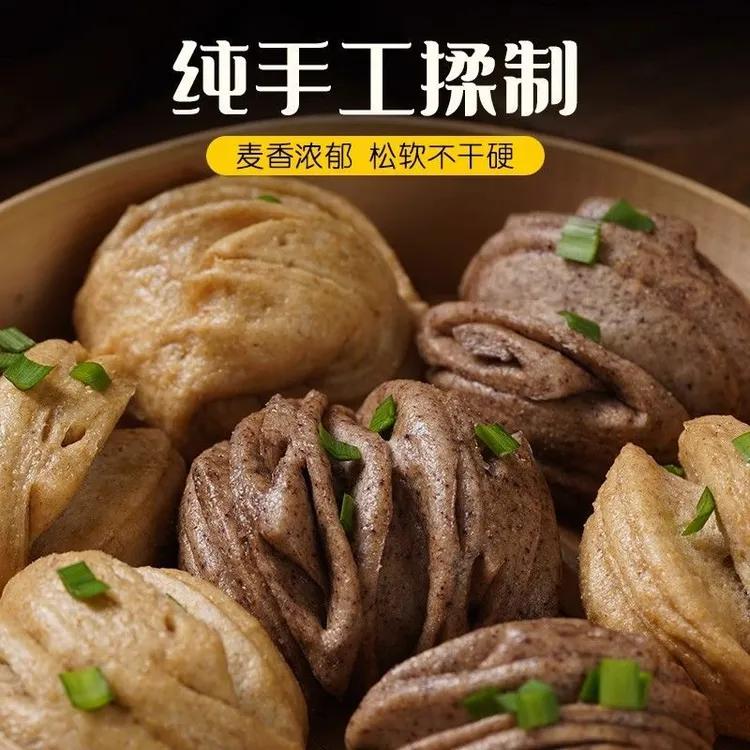 【麦吉诺】粗粮全麦花卷大个无添加蔗糖杂粮荞麦速食花卷1斤