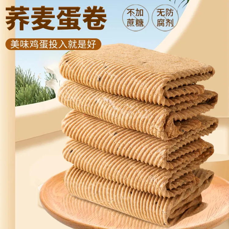【麦吉诺】无添加蔗糖荞麦蛋卷香酥鸡蛋卷解馋传统零食糕点心150g