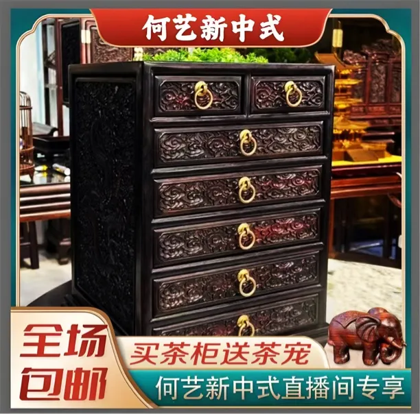红酸枝深雕七斗柜收纳柜手工红木非遗红木茶柜新中式茶柜