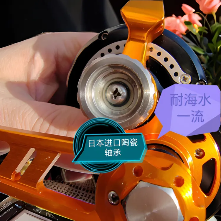 阿尔发新款小黑牛大哥日本进口陶瓷轴承～碳素握丸慢摇鼓轮阿尔发