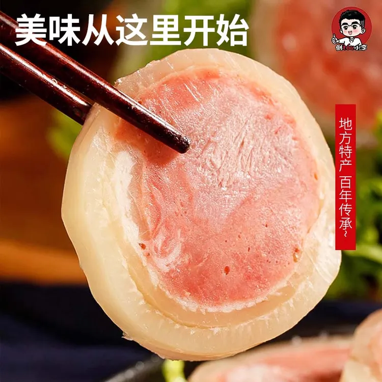 【小李力荐】高沟食美度捆蹄淮安土特产真空包装传统工艺开袋即食