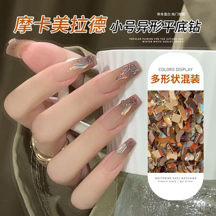 迷你平底-美拉德网红爆款不掉底混装美甲饰品超闪平底异形钻