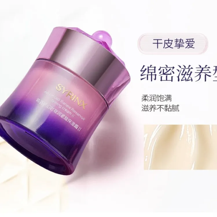 没有试用装，用过申请会拒绝，卖8年的国货面霜