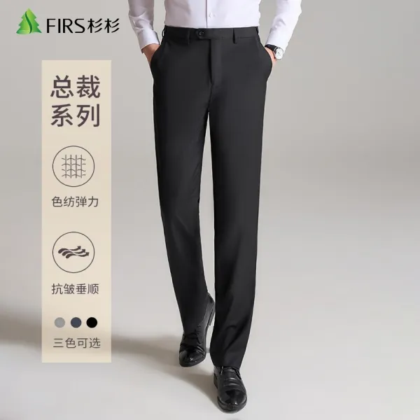 FIR杉杉春秋免腰带系列弹力休闲裤男士2025新款商务西裤长裤子