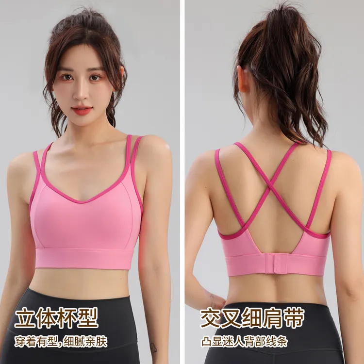 运动文胸女多色可选健身跑步训练固定一体杯可外穿速干瑜伽美背女
