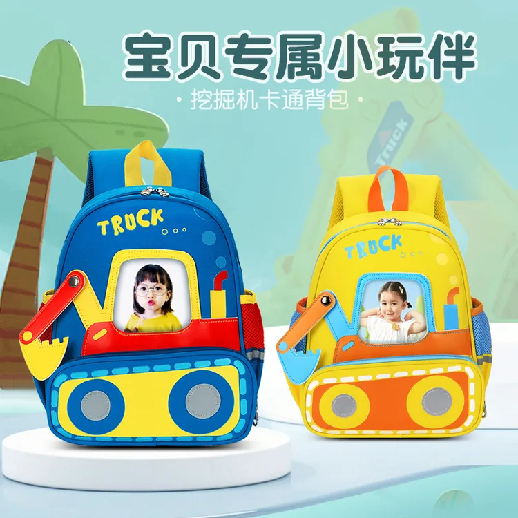 新款卡通儿童包挖掘机男生书包大容量幼儿园双肩包高质量轻便撞色