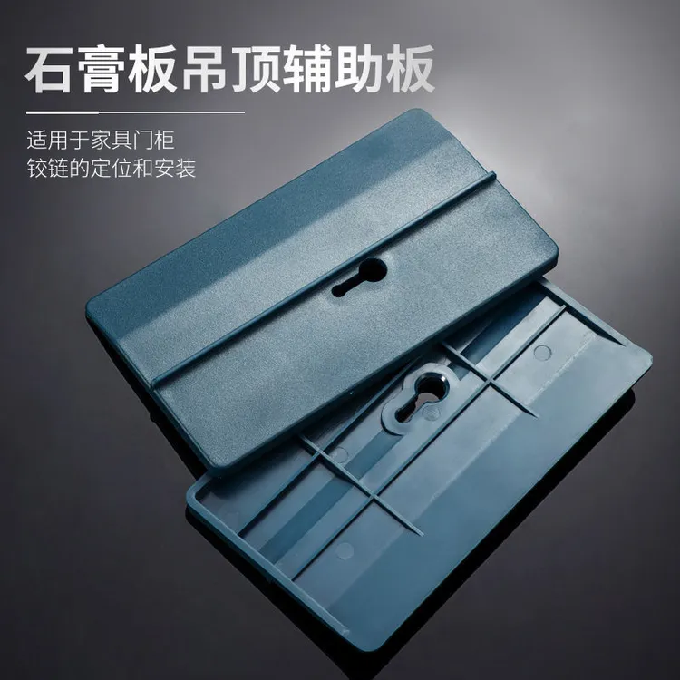 石膏板吊顶辅助板辅助器木工屋顶天花板吊顶固定神器省力工具快速