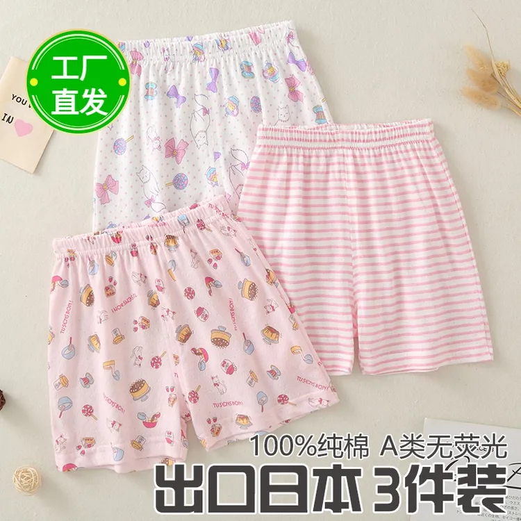 夏季女童短裤纯棉薄款沙滩裤儿童打底裤透气运动裤宝宝宽松三分裤