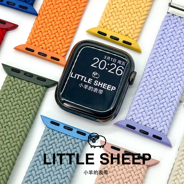 适用applewatch9表带iwatch10876尼龙编织弹力表带苹果手表se小羊