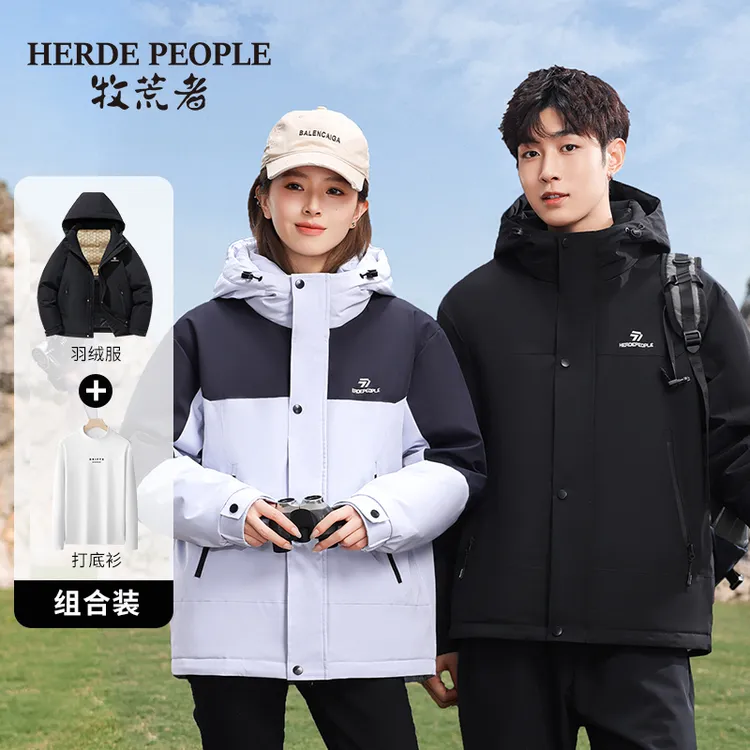 【仁汇优品X】牧荒者2025情侣款黑金保暖羽绒服AK509993+A109 切