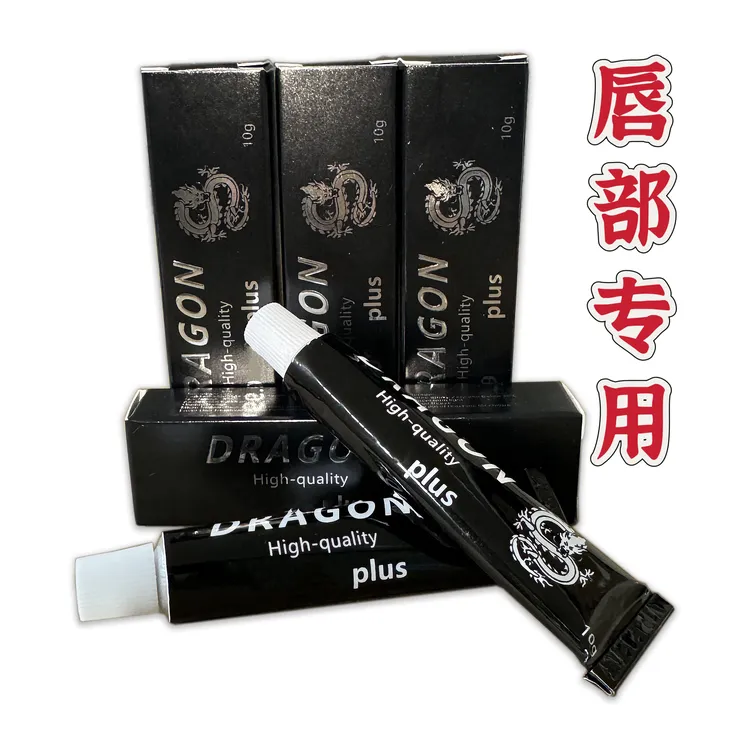 【99白龙】唇部专用辅助工具小白白舒缓滋润乳膜