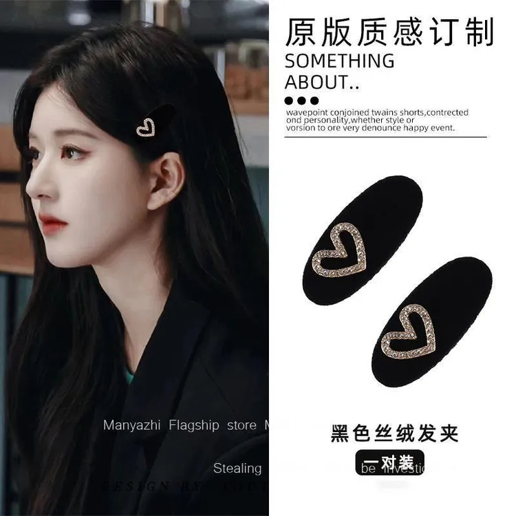 小巧精致!迷你爱心发夹!植绒侧边鸭嘴夹女高级感水钻一字夹头饰