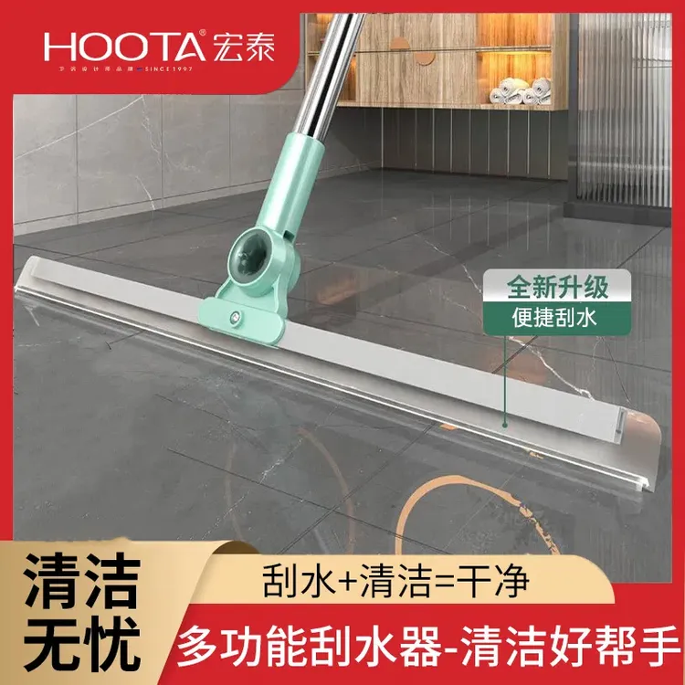家用多功能加厚卫生间干湿两用刮地扫地刮地多效合一浴室清理刮板