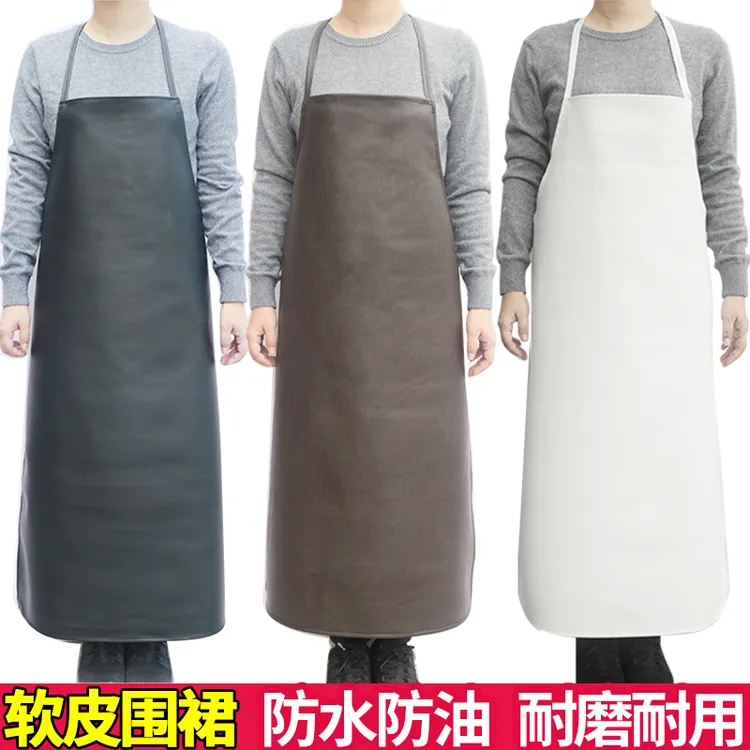 防水防油皮革围裙加长款男女厨房做饭防污白色工作服加厚PU围腰
