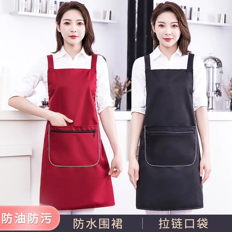 防水围裙厨房专用家用男女加长款拉链口袋围腰餐饮上班防油工作服