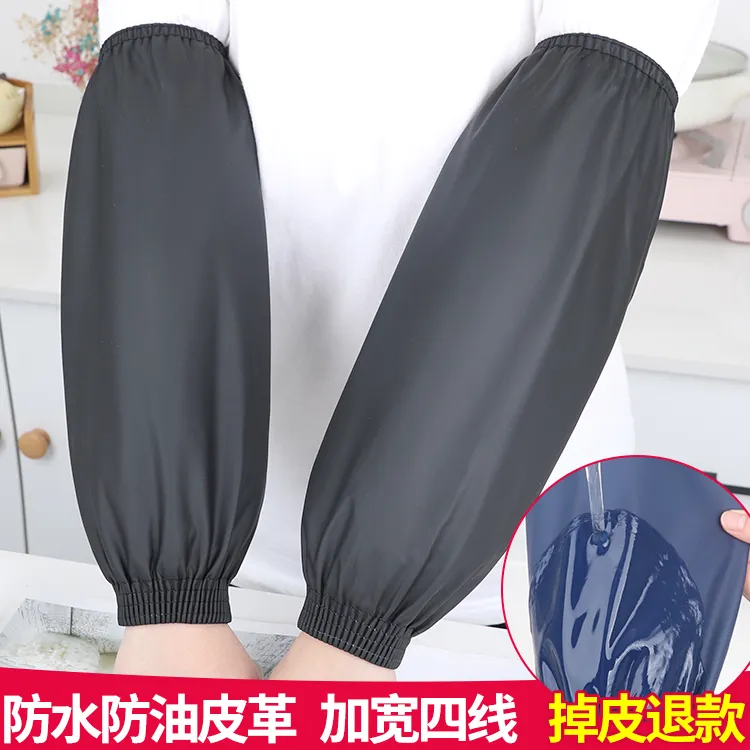 加长款防水皮袖套男款工作耐磨软皮革PU套袖女冬厨房专用防油护袖