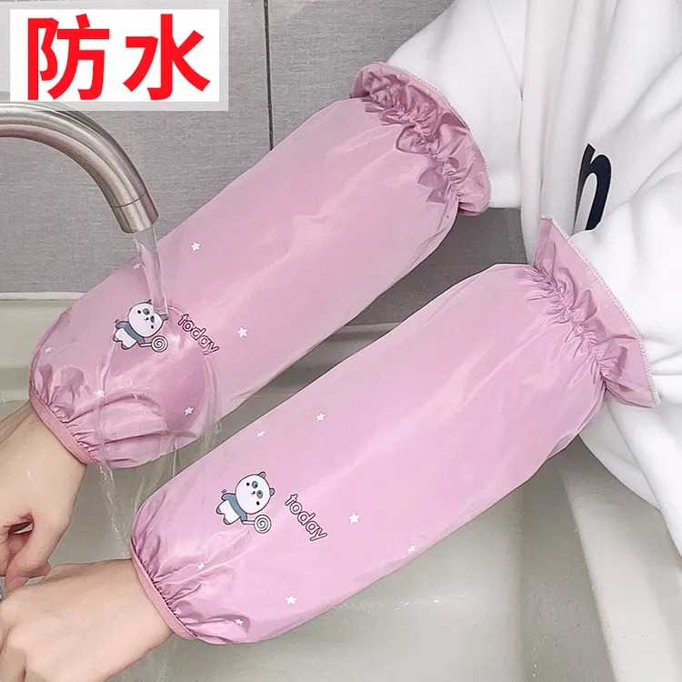 秋冬韩版可爱卡通长款防水防油护袖套成人学生家务办公耐脏套袖女