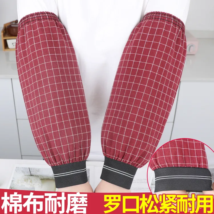 罗口纯棉袖套男女款工作上班专用加长款加大全棉护袖厨房干活套袖