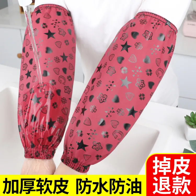 皮革防水袖套女款上班耐脏男工作耐磨厨房专用干活防油PU软皮护袖