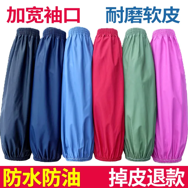 防水袖套持久耐用加长款男女工作专用防油皮革套袖厨房PU软皮护袖