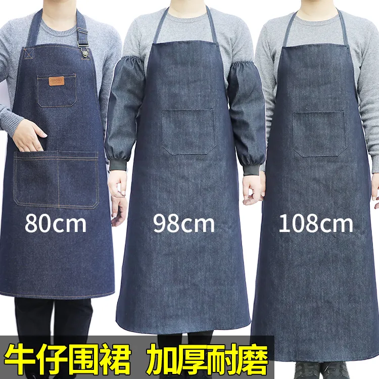 牛仔布围裙加厚耐磨加长款围腰男女工厂防油污帆布劳保电焊工作服
