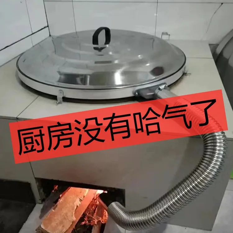 农村无蒸汽锅盖无烟排气锅盖北方农村用大铁锅无哈气锅盖农村厨房