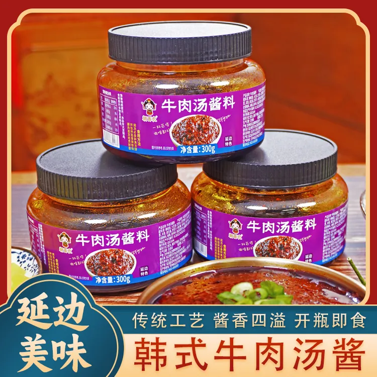 朝百农牛肉汤酱料朝鲜族特色美食调味料野苏子酱延边传统牛肉酱