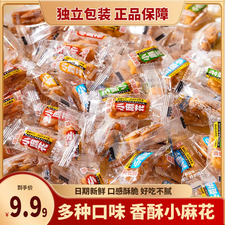 哆哆猫酥脆小麻花香酥可口休闲解馋小零食混合口味香脆独立包装