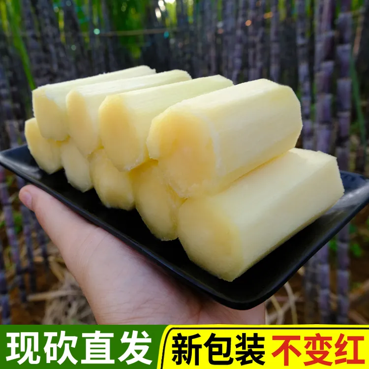 【包装升级 不变红】正宗广西黑皮软甘蔗新鲜脆甜多汁应季水果整箱5