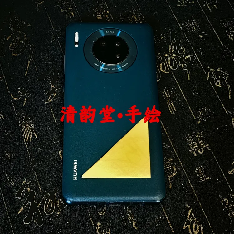 百解锦囊 赦最  糖三角手写開福 香囊 贴身 卡手机壳 