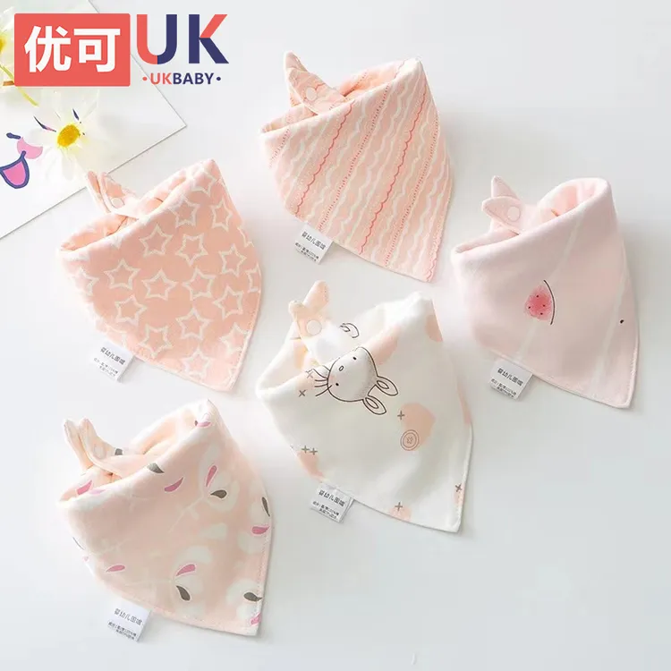 宝宝纯棉口水巾新生儿围嘴防吐奶婴儿围兜超柔加大秋冬三角巾a类