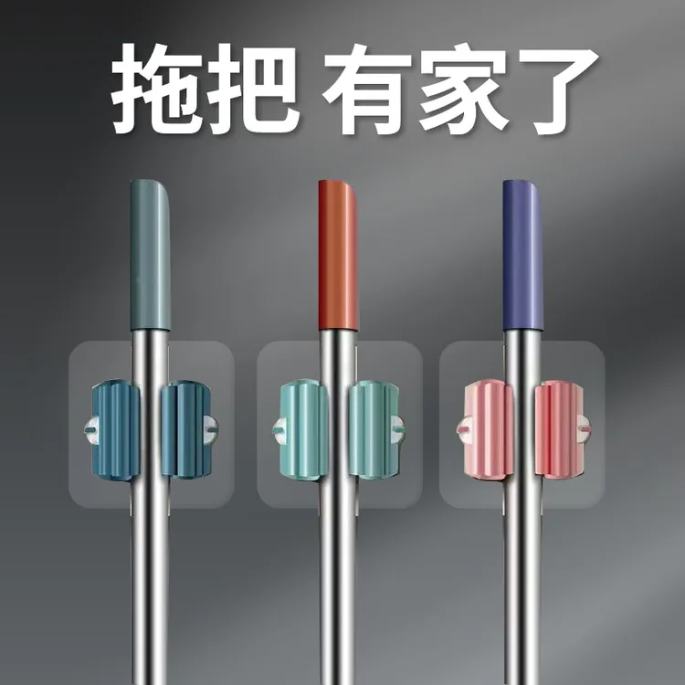 拖把架免打孔拖把夹拖把挂钩卫生间壁挂收纳承重厨房强力挂架神器